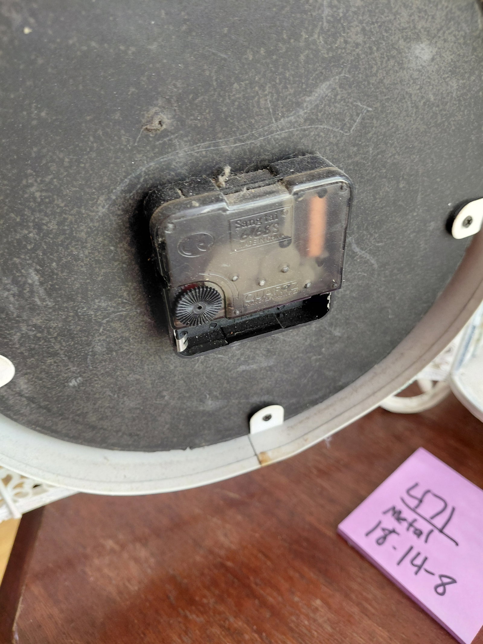 Decorative Metal Clock / untested - 7