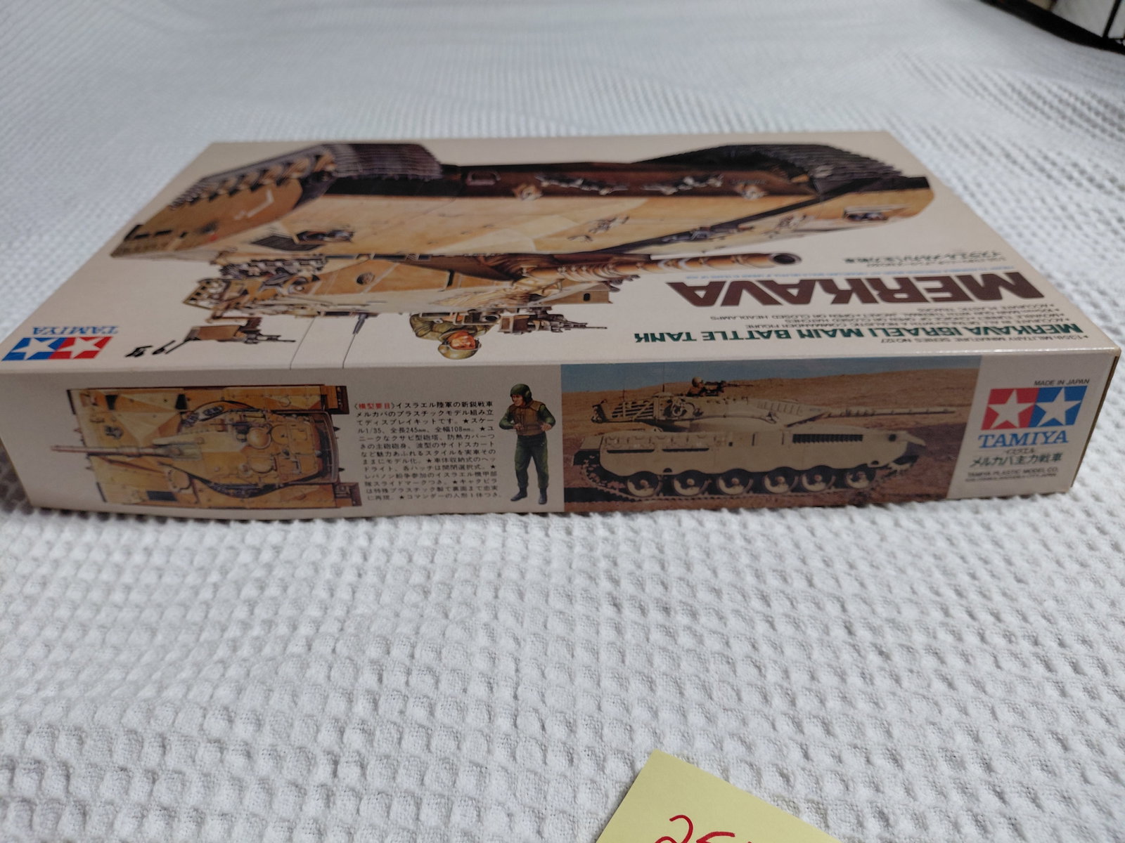 Vintage Model Mekava Israeli Main Battle Tank / As seen - 4
