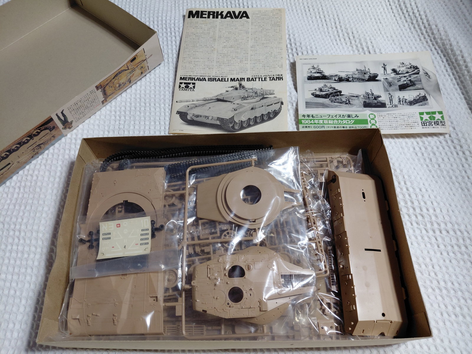 Vintage Model Mekava Israeli Main Battle Tank / As seen - 6