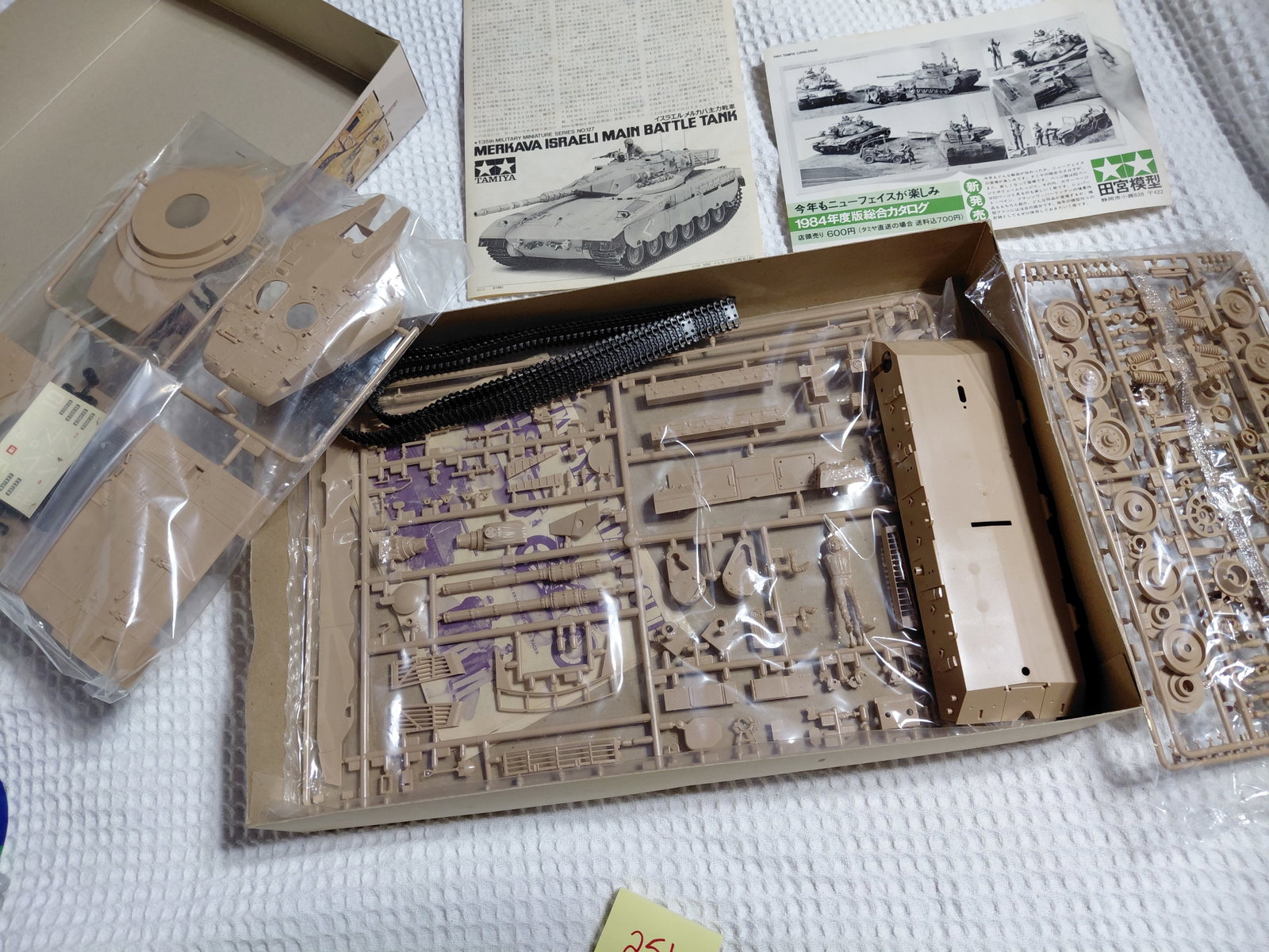 Vintage Model Mekava Israeli Main Battle Tank / As seen - 7