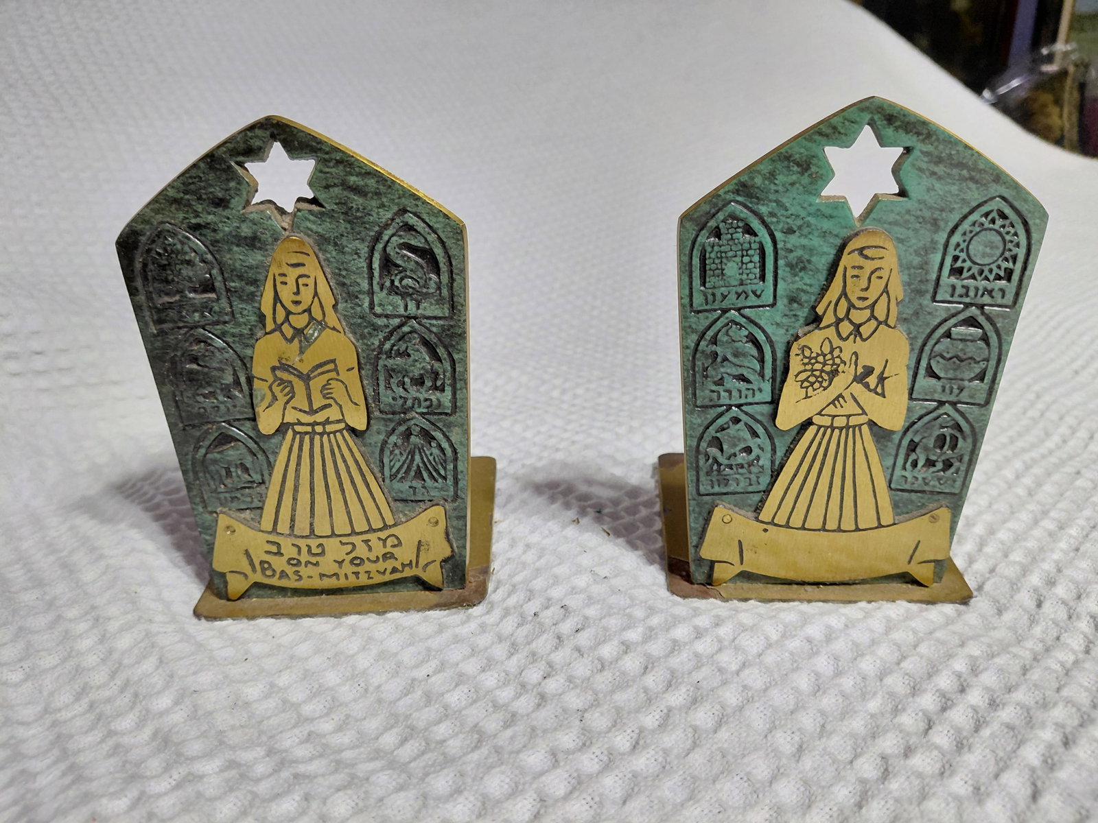 Vintage Pair of Jewish Brass Book Ends (1 of 8)