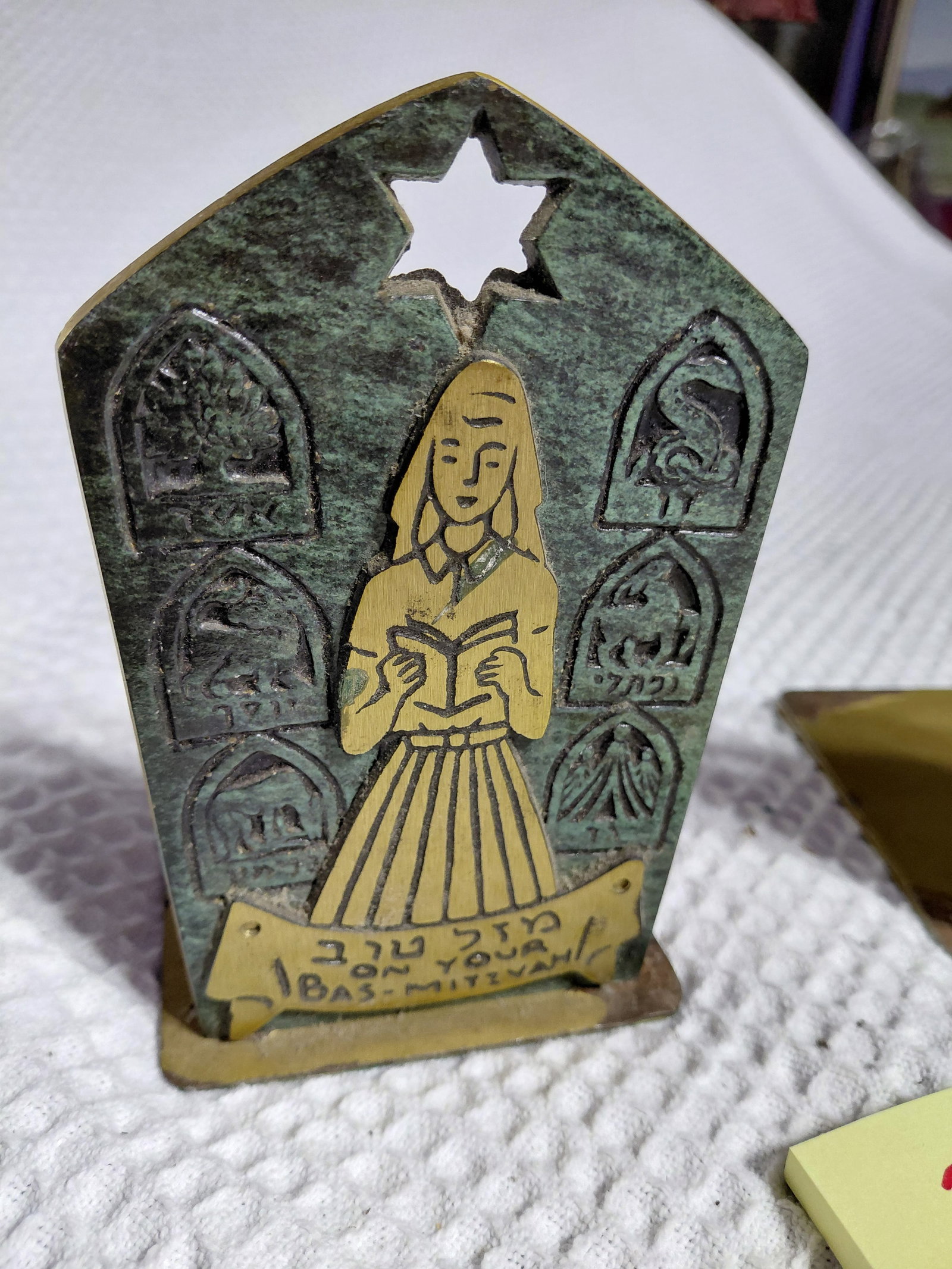 Vintage Pair of Jewish Brass Book Ends - 3