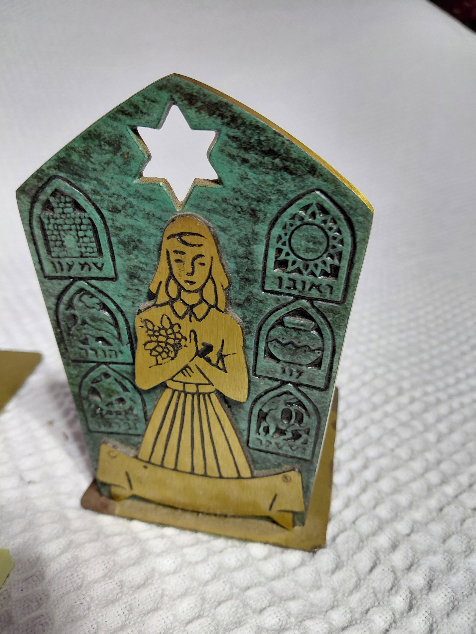 Vintage Pair of Jewish Brass Book Ends - 4
