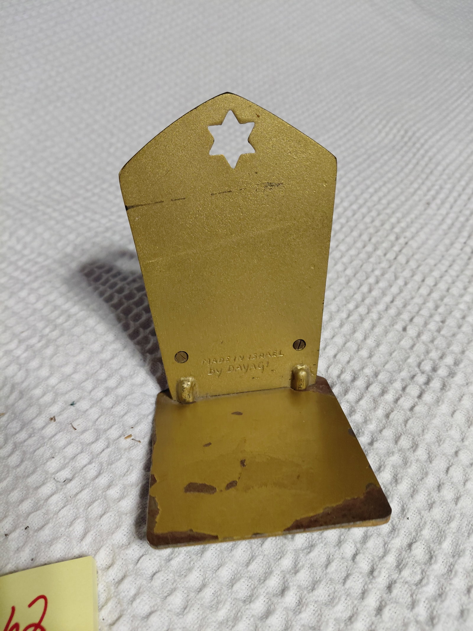 Vintage Pair of Jewish Brass Book Ends - 6