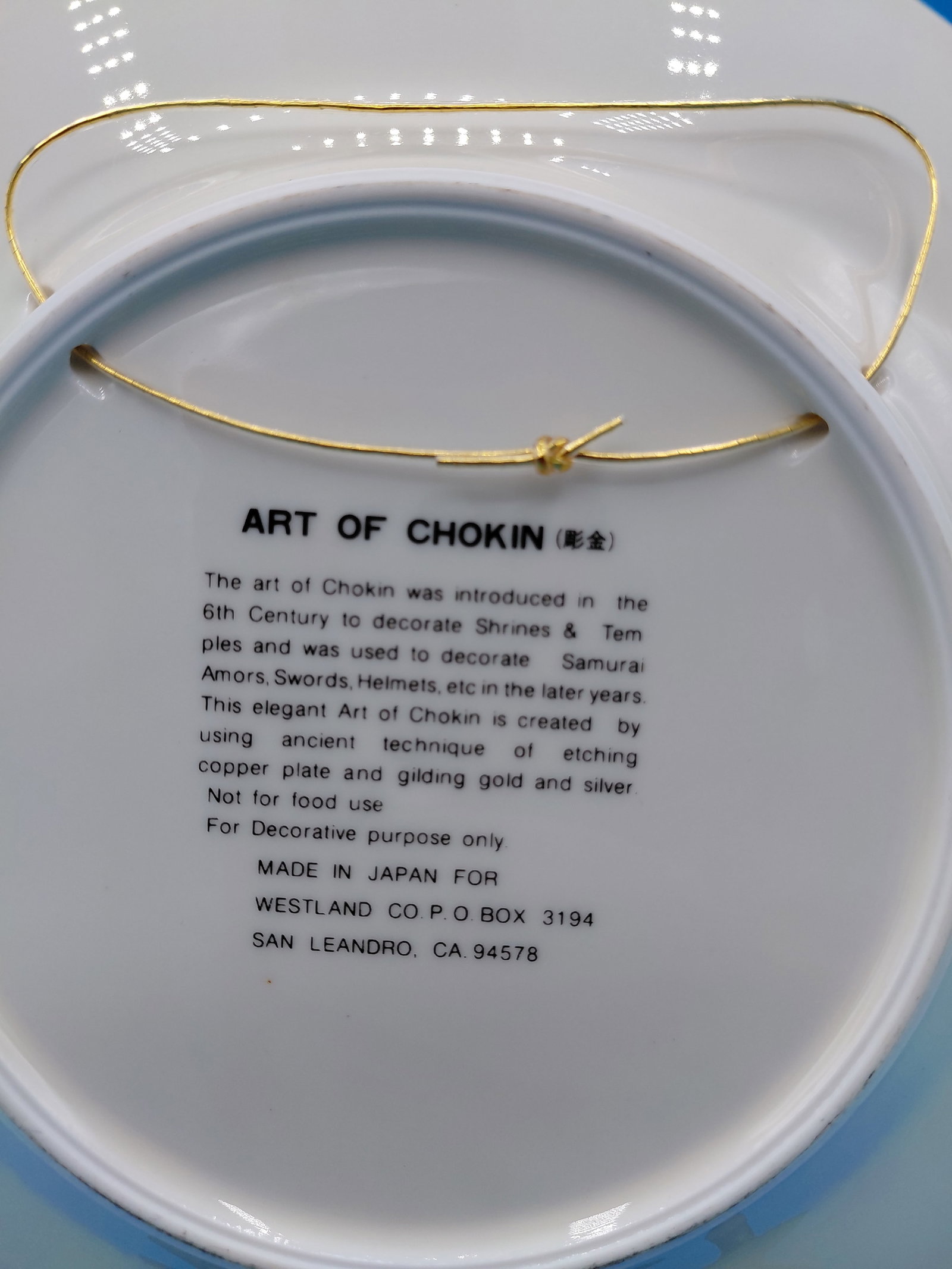 Art of Chokin Decorative Plate / Stand not included - 4