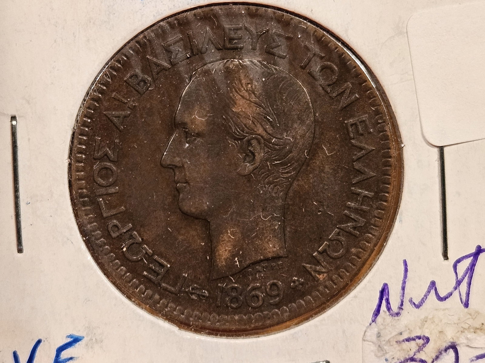 1869-BB Greece 10 lepta (1 of 4)