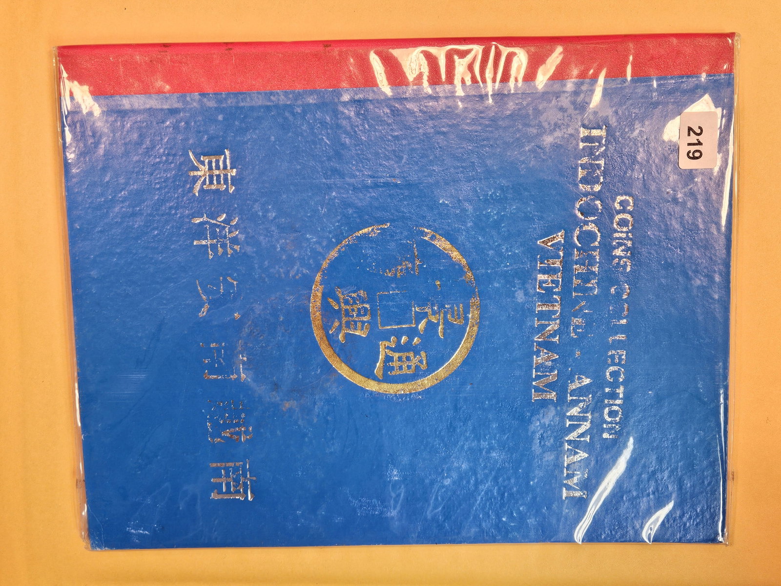 * Cool 29-piece Vietnamese coin set: Includes a US Trade Dollar