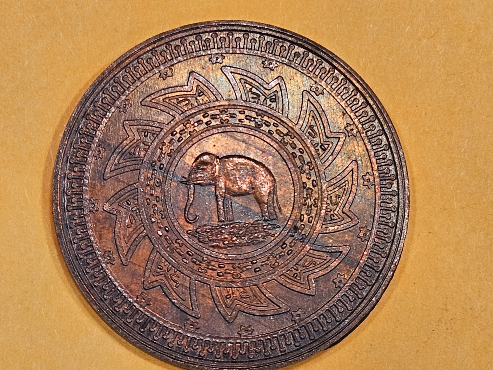 Cool, maybe Uncirculated Siam coin: Circa 1863