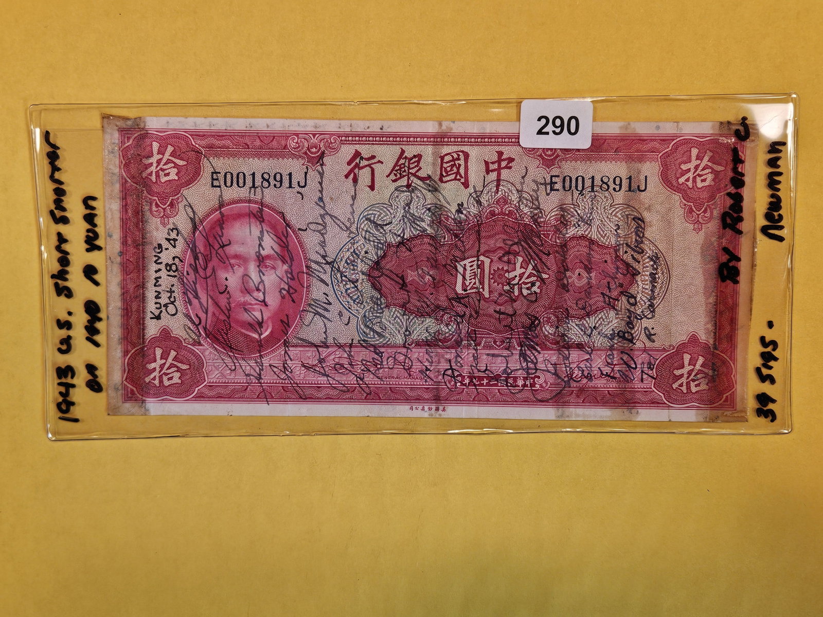 SHORT SNORTER!: 1943 Short Snorter with lots of signatures. On a 1940 10 yuan