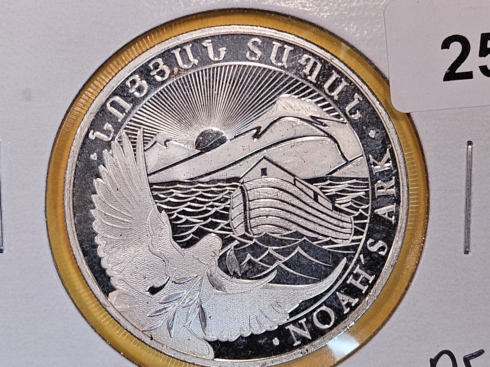 2023 GEM Proof Deep Cameo Armenia silver 500 dram: Noah's Ark