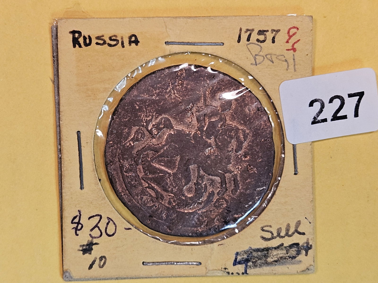 Larger Russian Imperial copper coin (1 of 3)