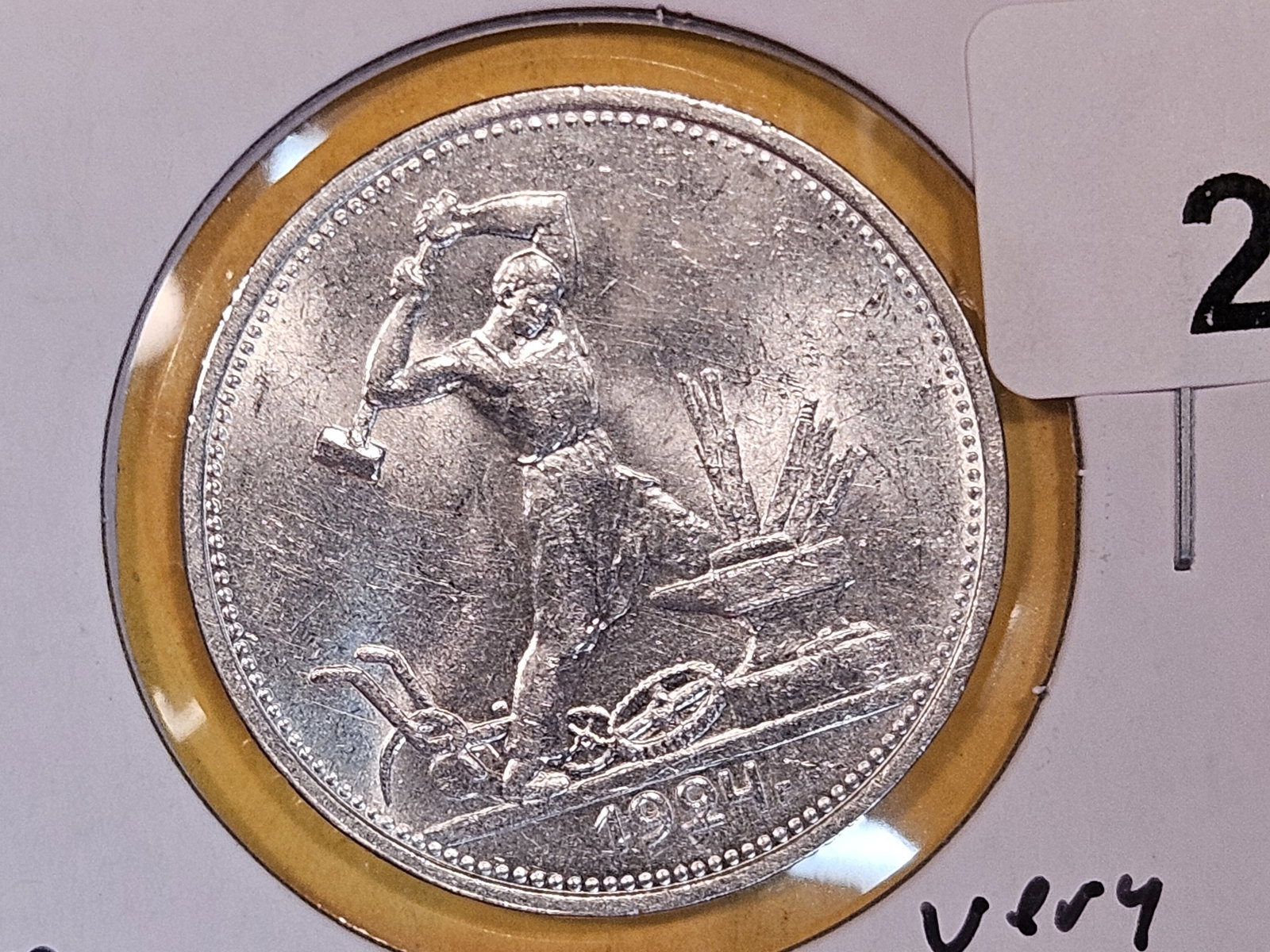 1924 Russia silver 50 kopeks in Very Choice Brilliant uncirculated (1 of 4)