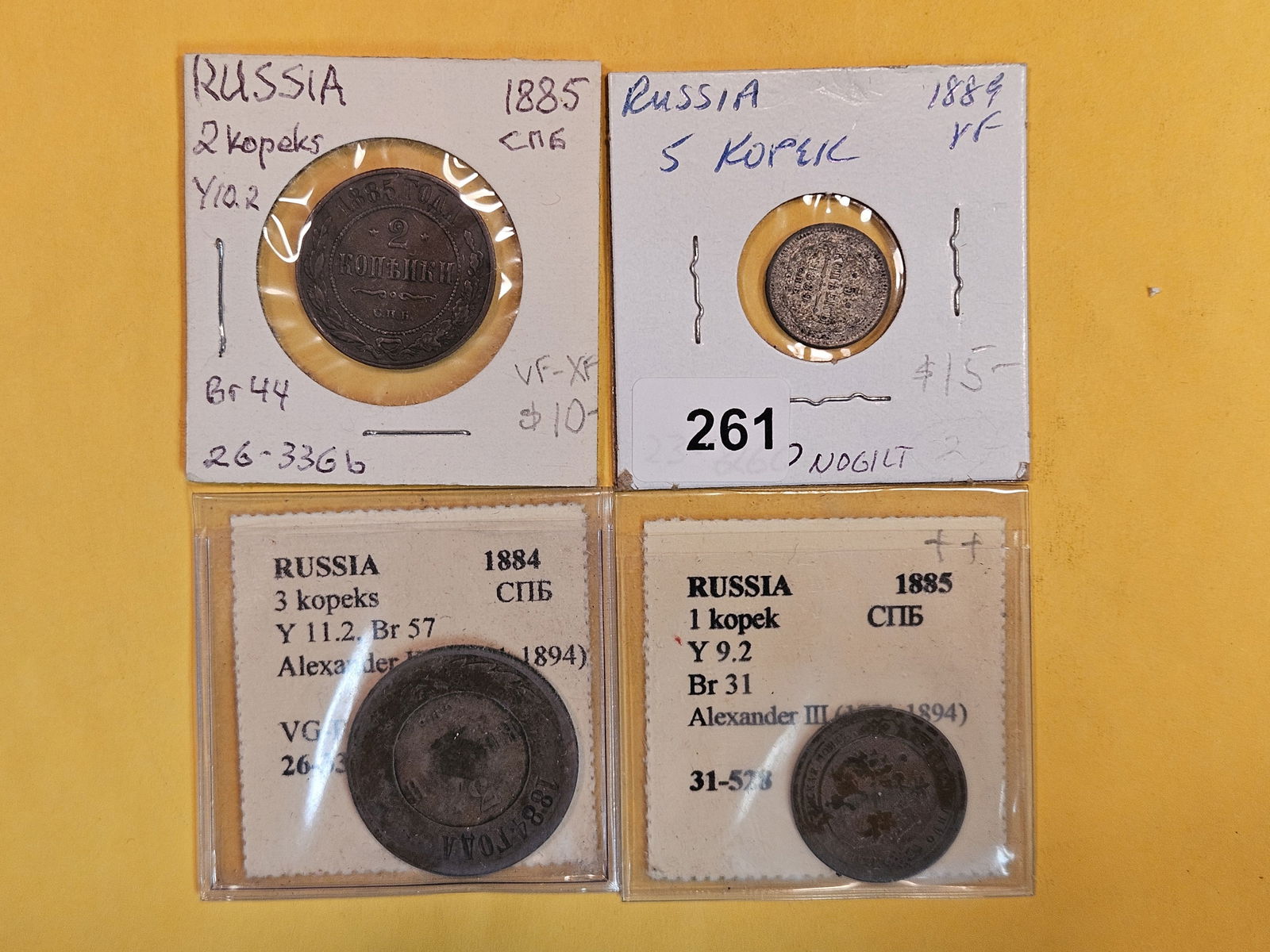 Four Russian Imperial coins (1 of 3)