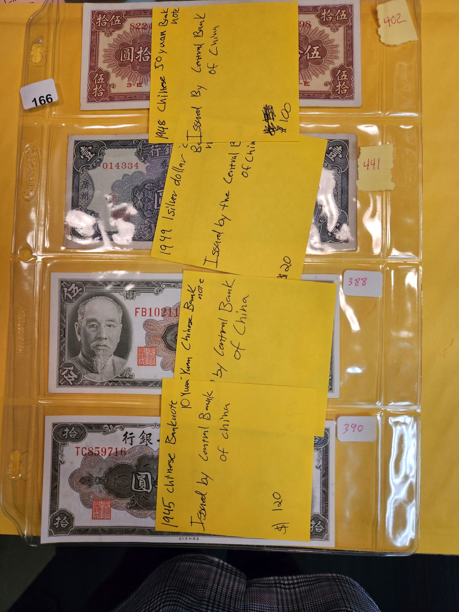 Four nice Uncirculated pieces of Chinese Currency (1 of 5)