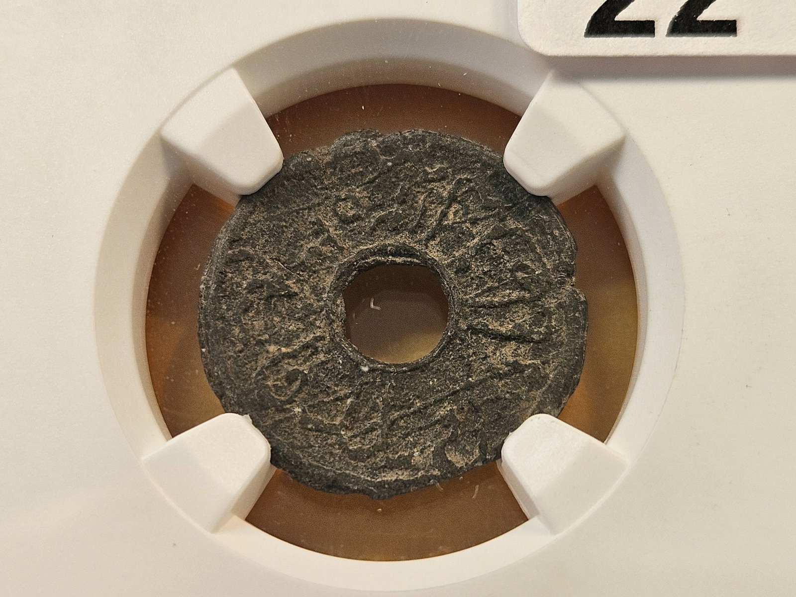 Pirate Money! NGC 1658-1805 Indonesia Pitis Palembang: Genuine