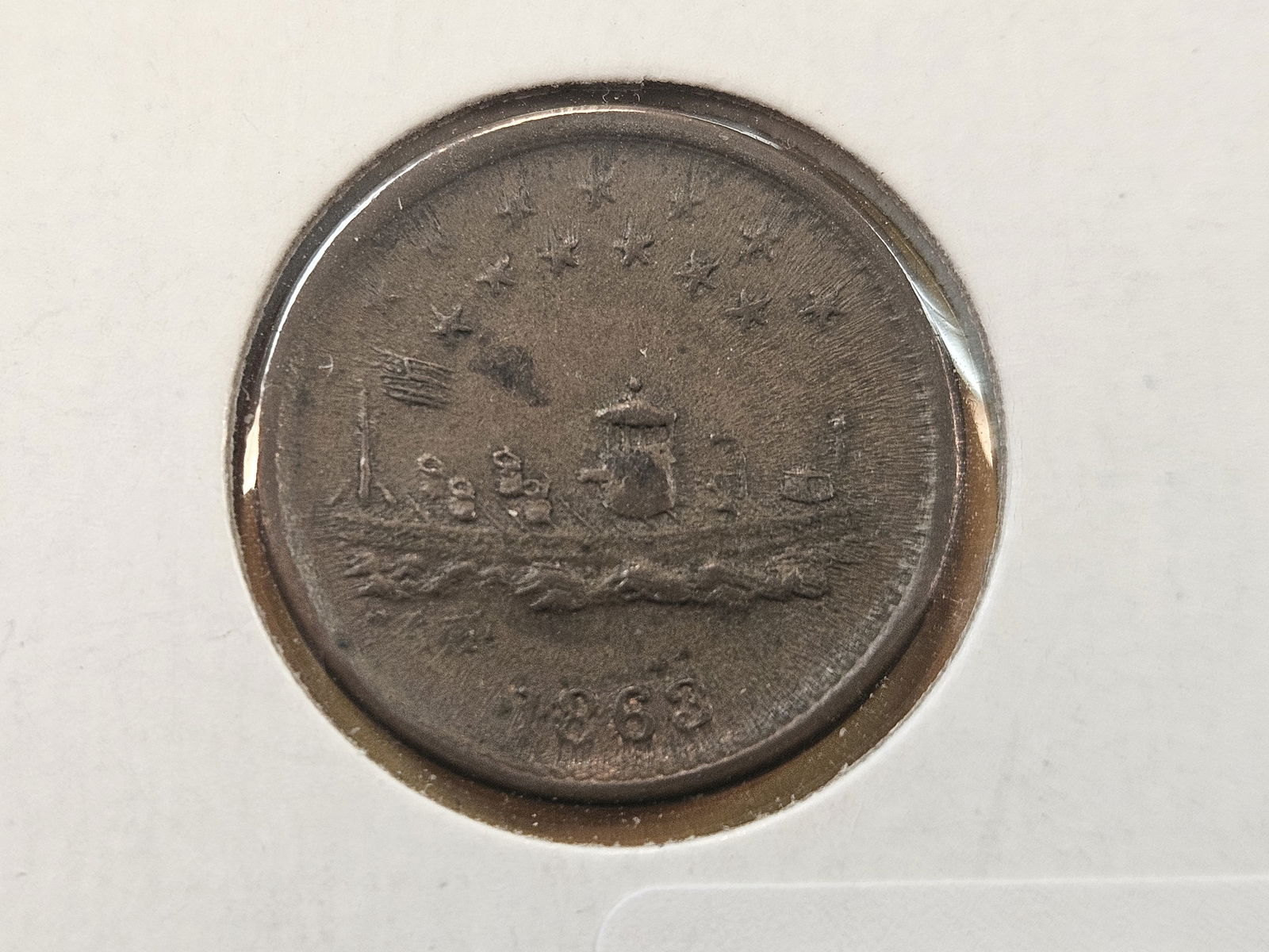 1863 Civil War Token "Union Forever" (1 of 4)