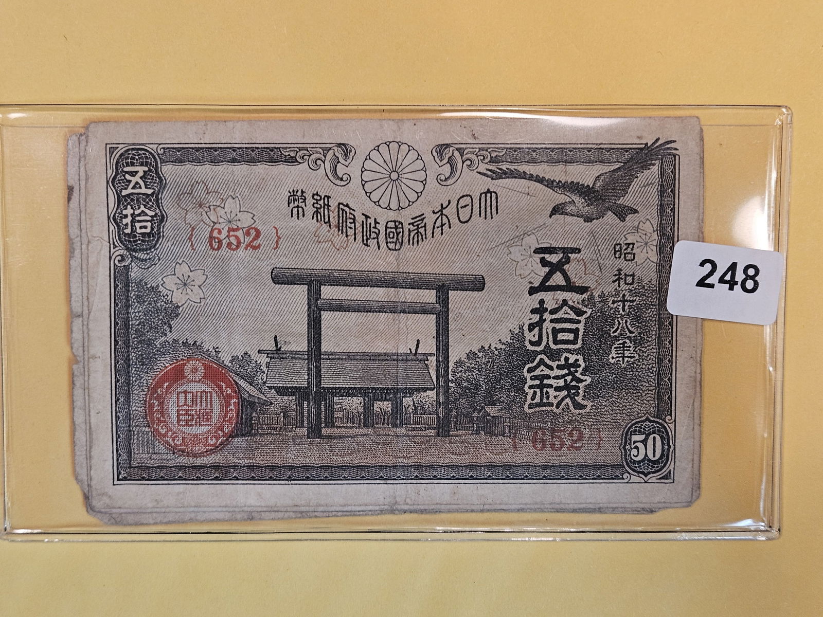 Five circulated Japan 50 notes (1 of 3)
