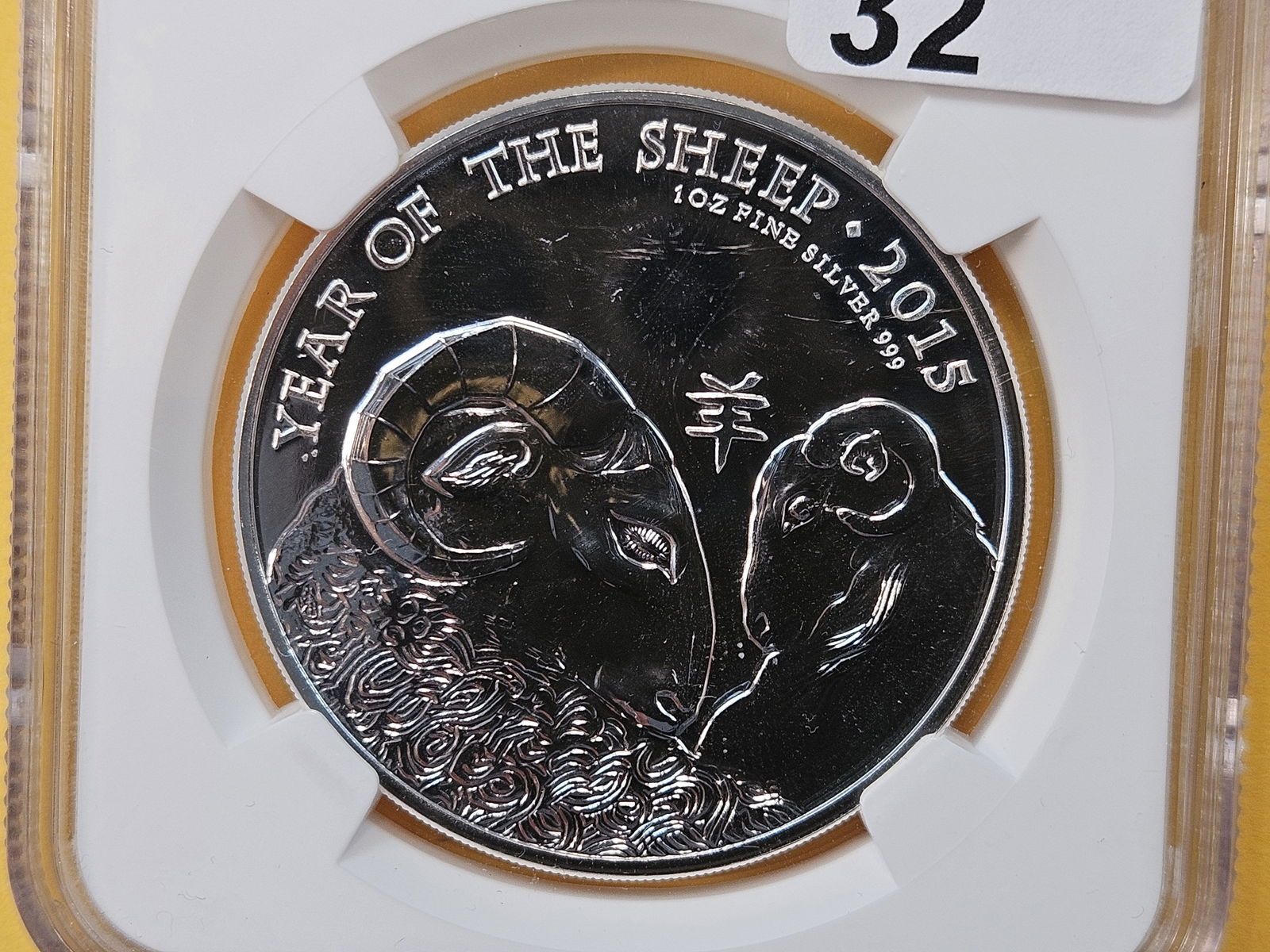 NGC 2015 Great Britain Silver Two Pound in Mint State 69 (1 of 4)