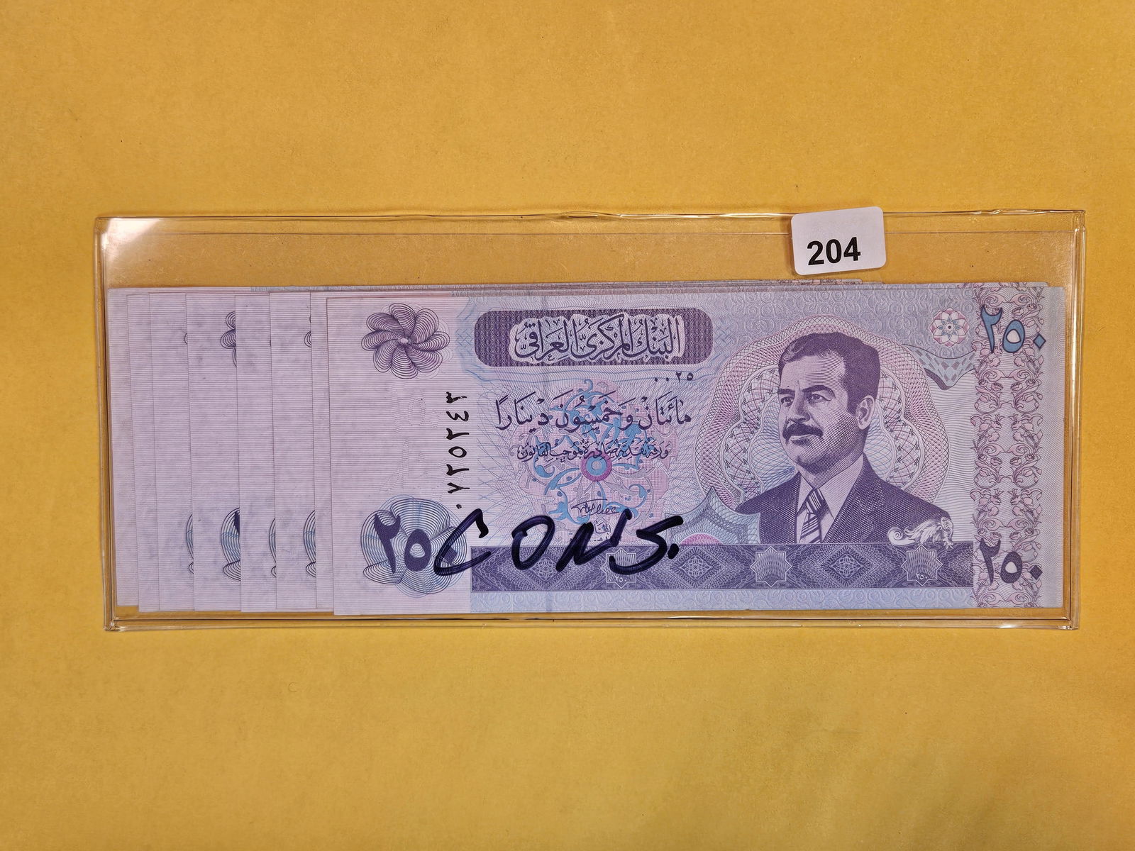 Group of Eight Crisp, Uncirculated, Consecutive Saddam Hussein Iraq Notes (1 of 4)