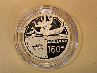 GOLD! GEM Proof China - People's Republic 150 Yuan: KM# 1701. In original plastic capsule. 29th Summer Olympics