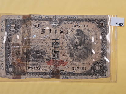 Series 1946 Japan 100 Yen Short Snorter Bank Note: Short Snorter!