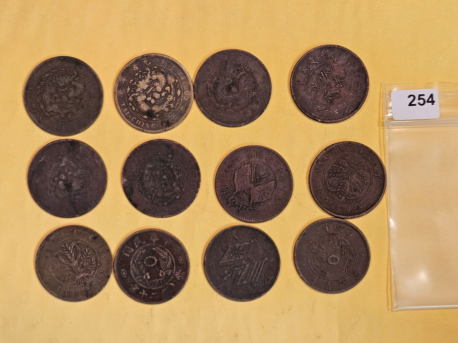 Twelve mixed Chinese Copper coins (1 of 6)