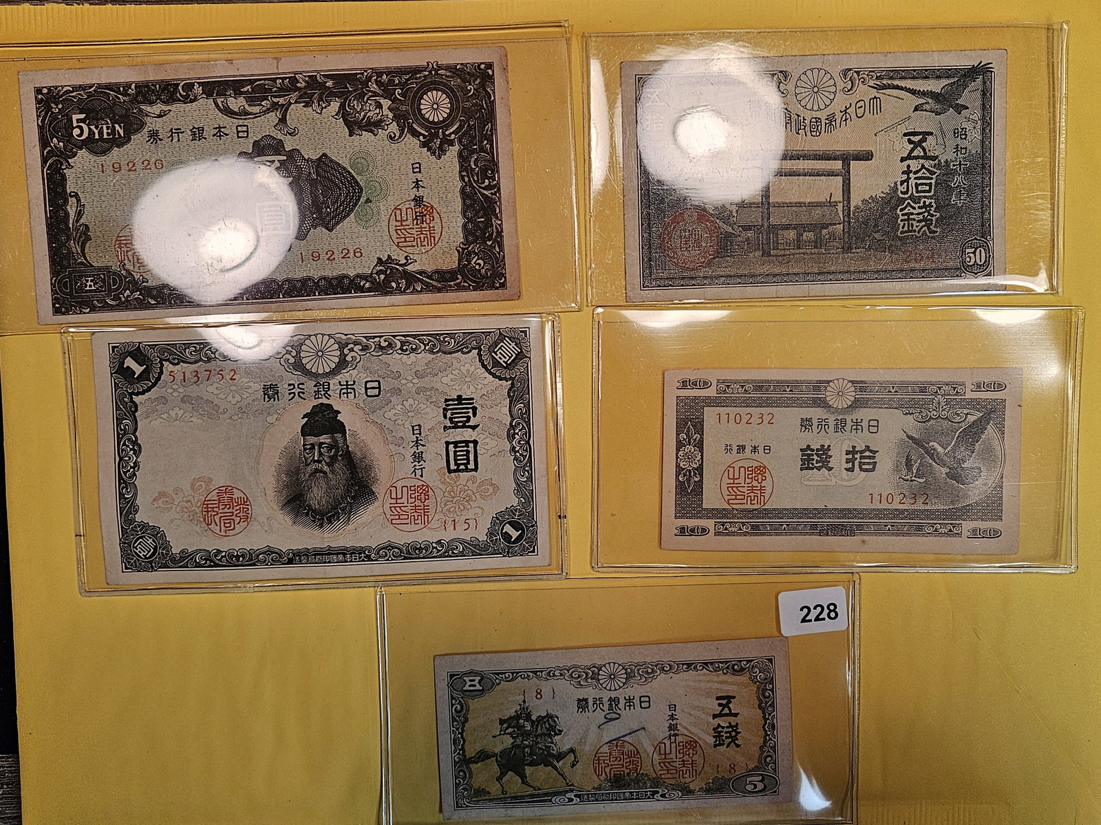 Five nicer notes from Japan (1 of 7)