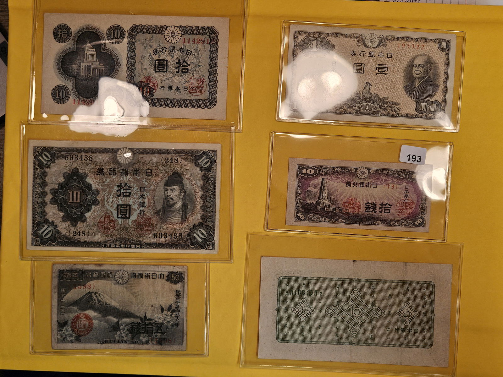 Six mixed, little better, Japanese notes (1 of 4)