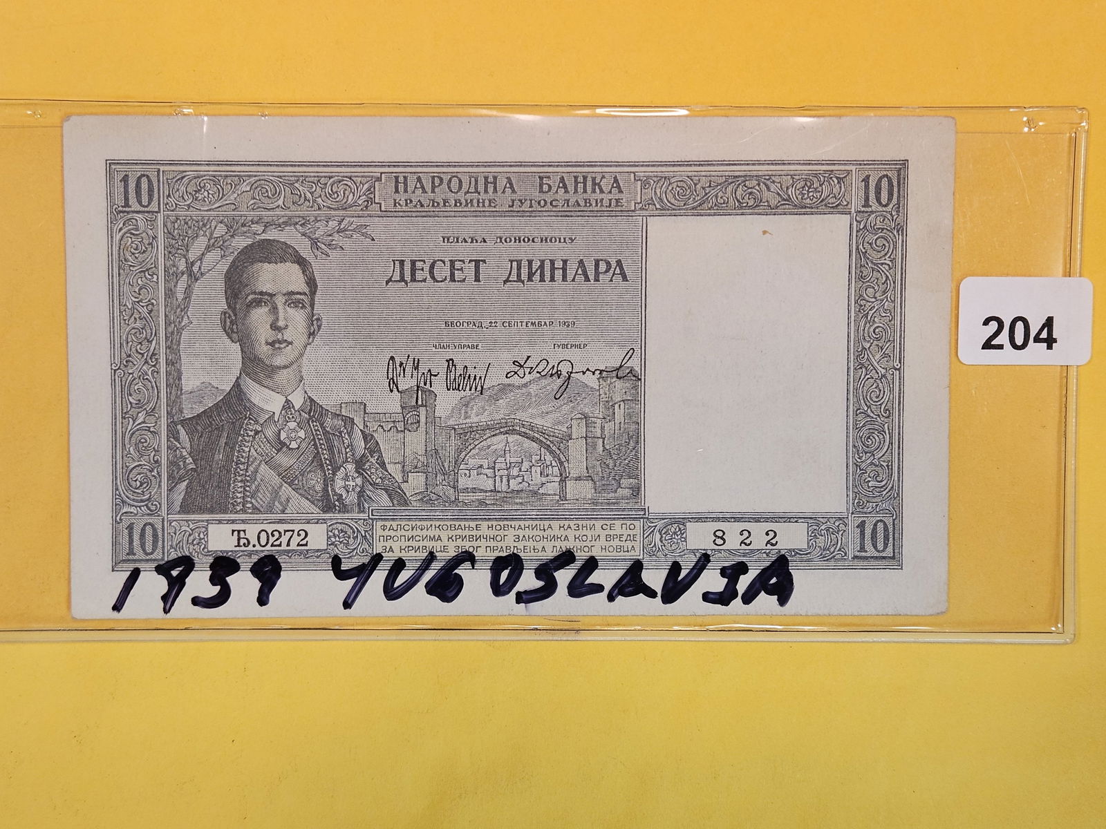 Crisp About Uncirculated 1939 Yugoslavia 10 note (1 of 2)