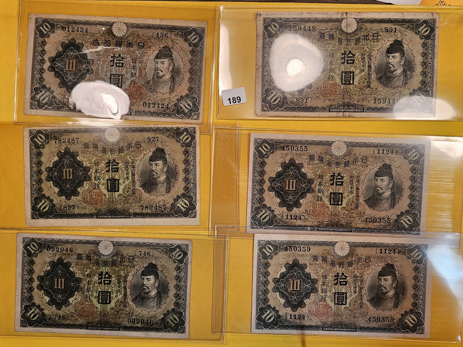 Six nice notes from Japan (1 of 4)