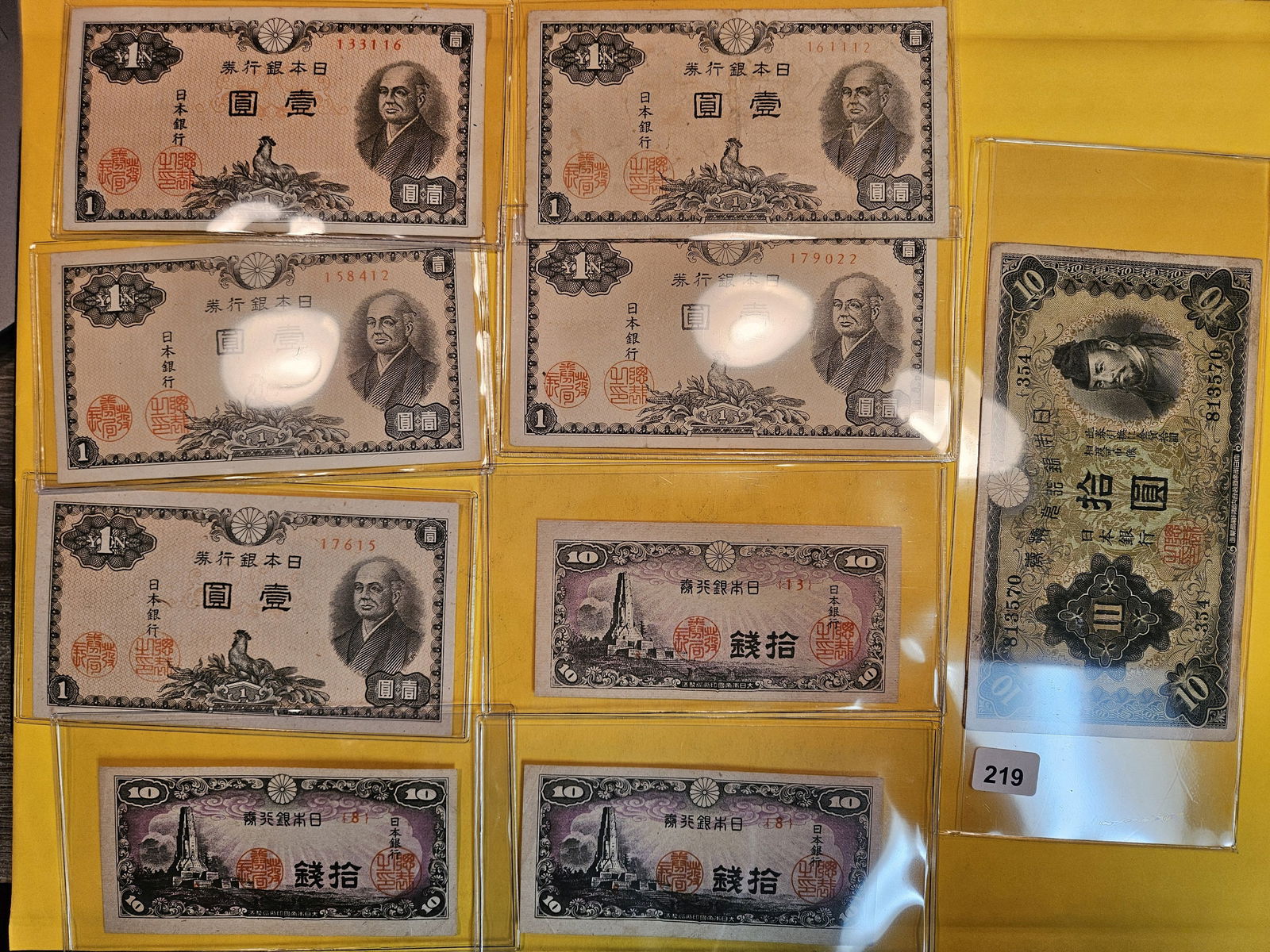 Nine mixed, nice, notes from Japan (1 of 4)