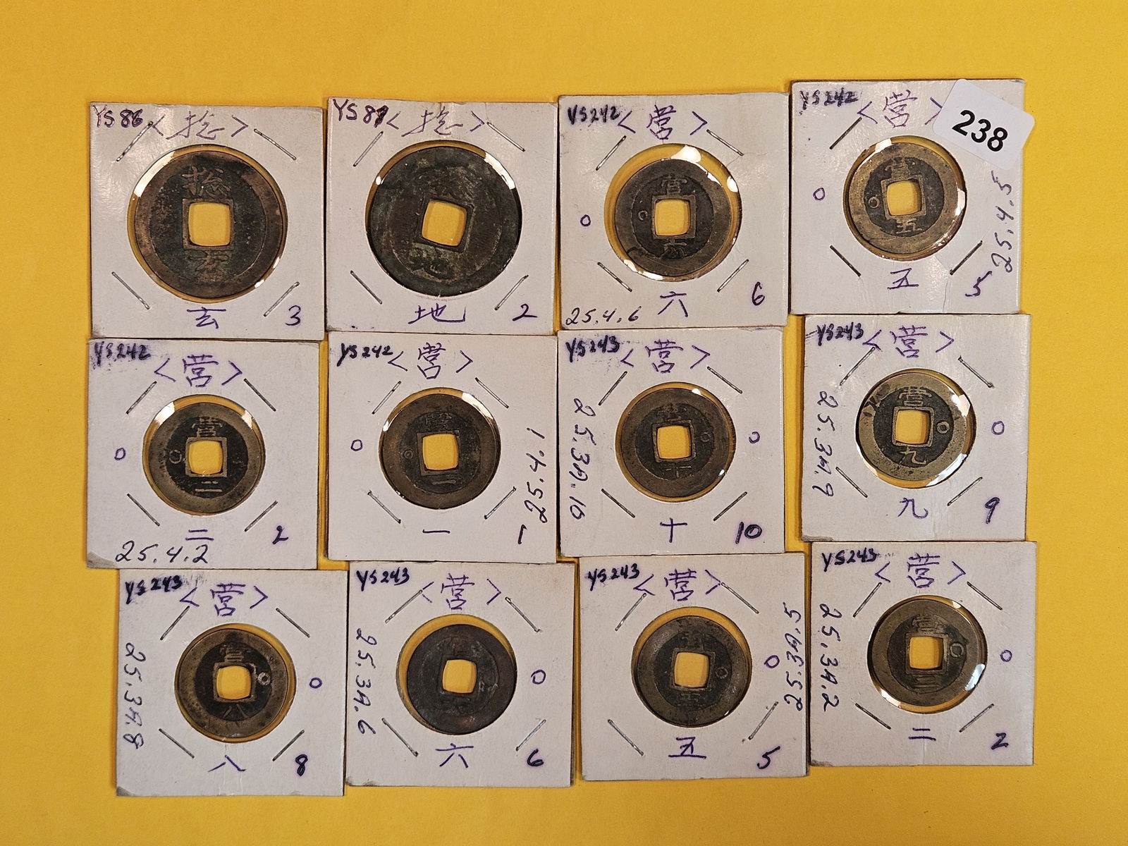 Twelve mixed Chinese Coins (1 of 8)