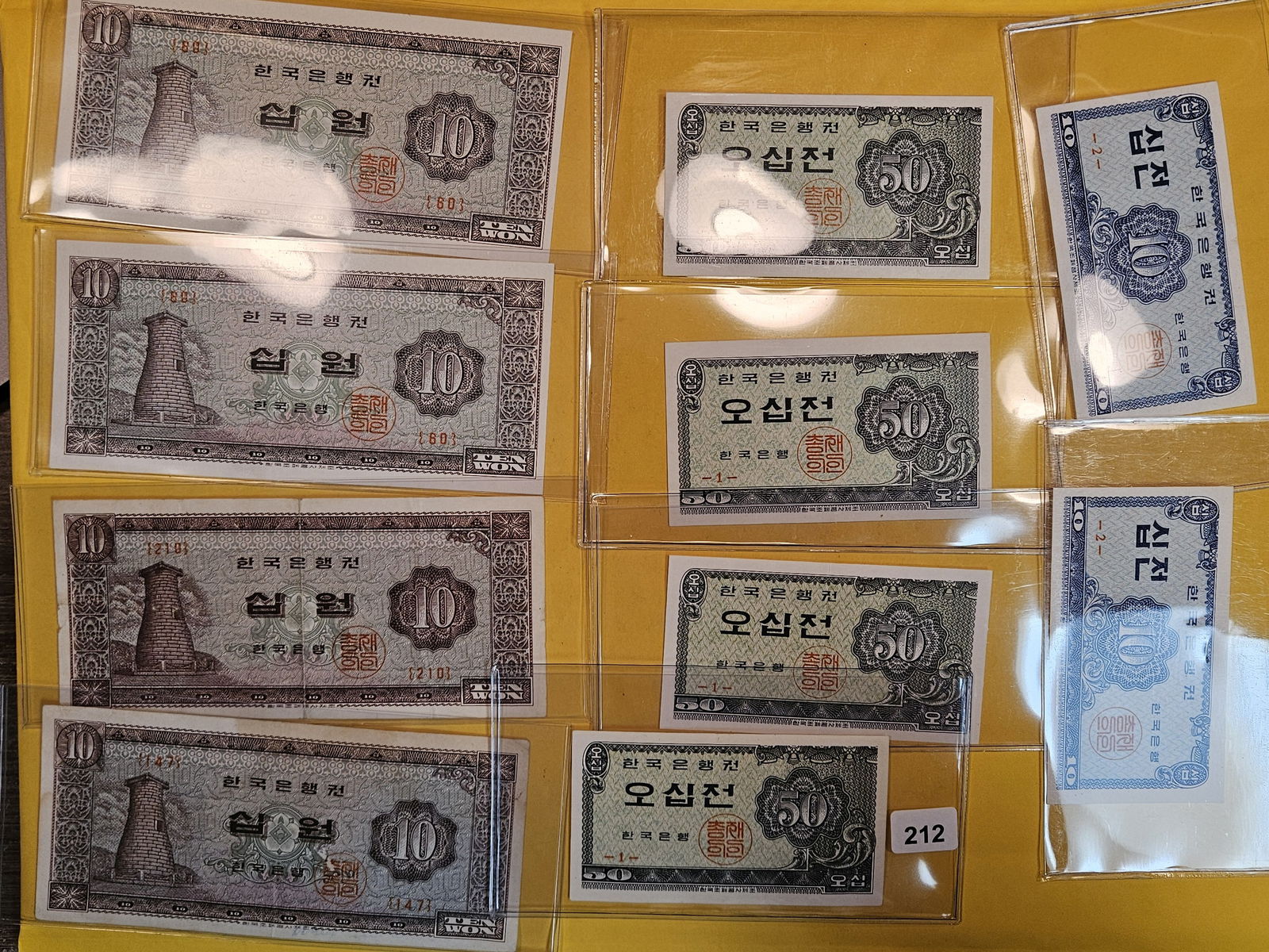 Ten, mostly Crisp Uncirculated, Notes from Korea (1 of 4)