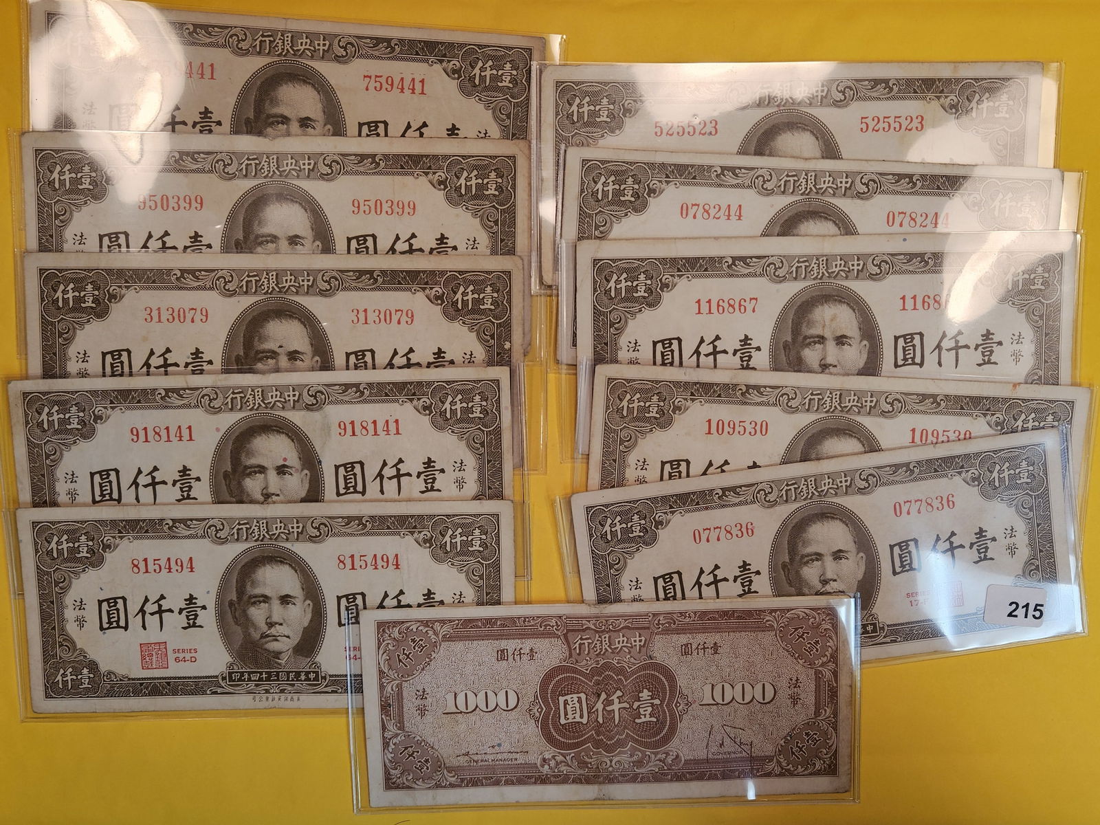 Eleven more notes from China (1 of 2)