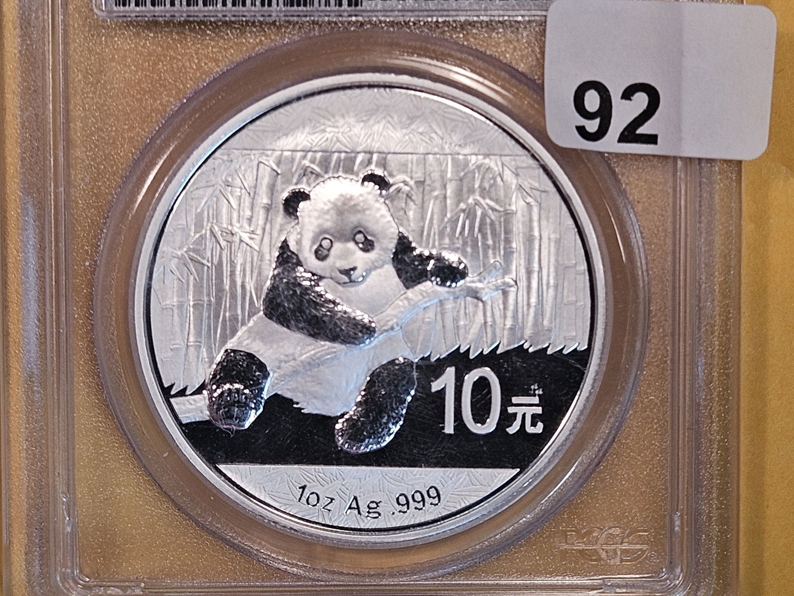 PERFECT! PCGS 2014 China silver 10 yuan in Mint State 70 (1 of 3)