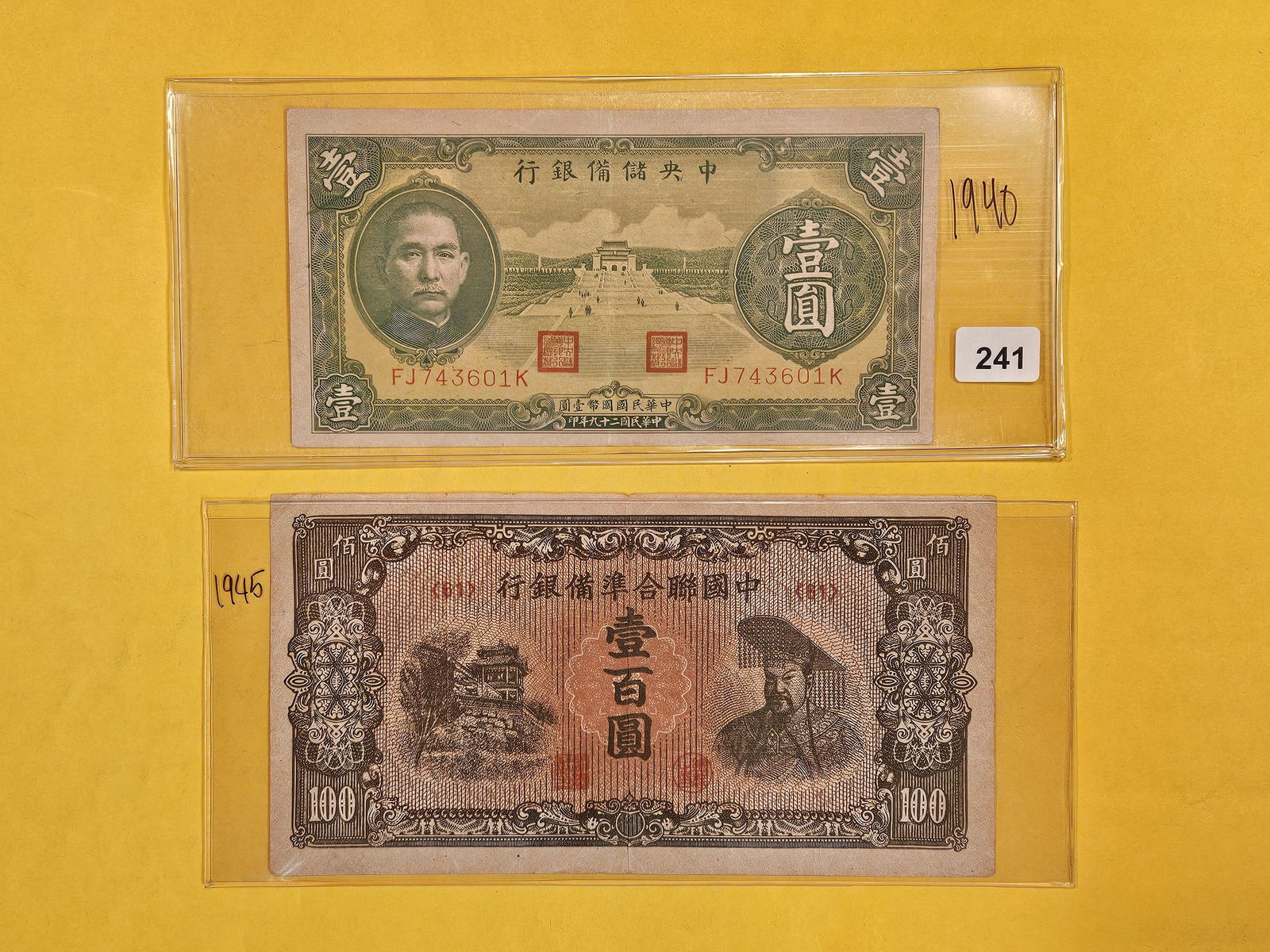 1940 and 1945 Large size Chinese Notes (1 of 2)