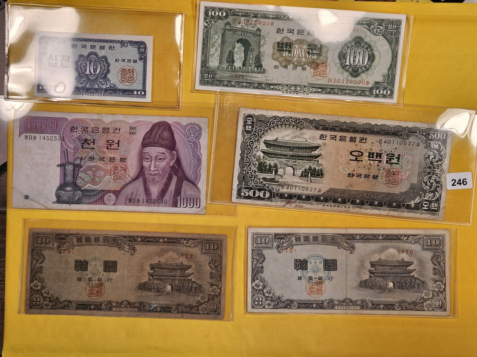 Six nice mixed notes from Korea (1 of 4)
