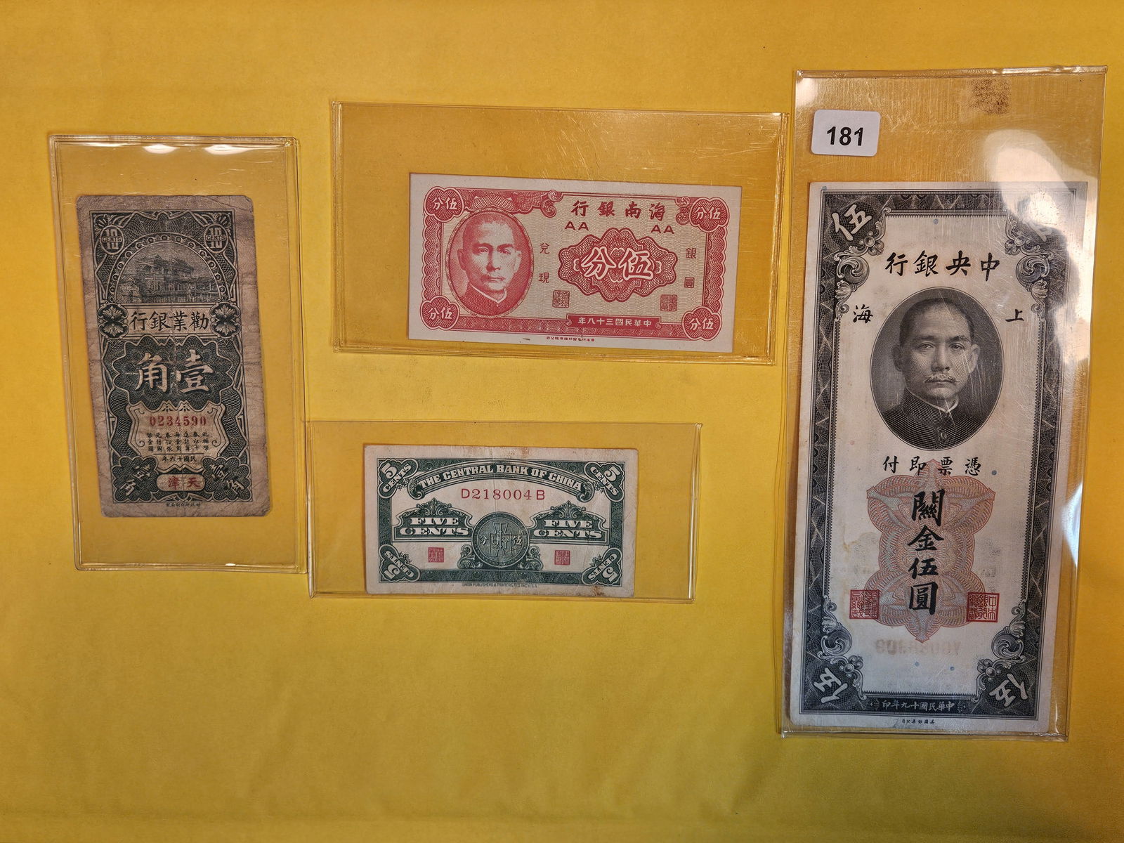 Four nice mixed Chinese Notes (1 of 3)