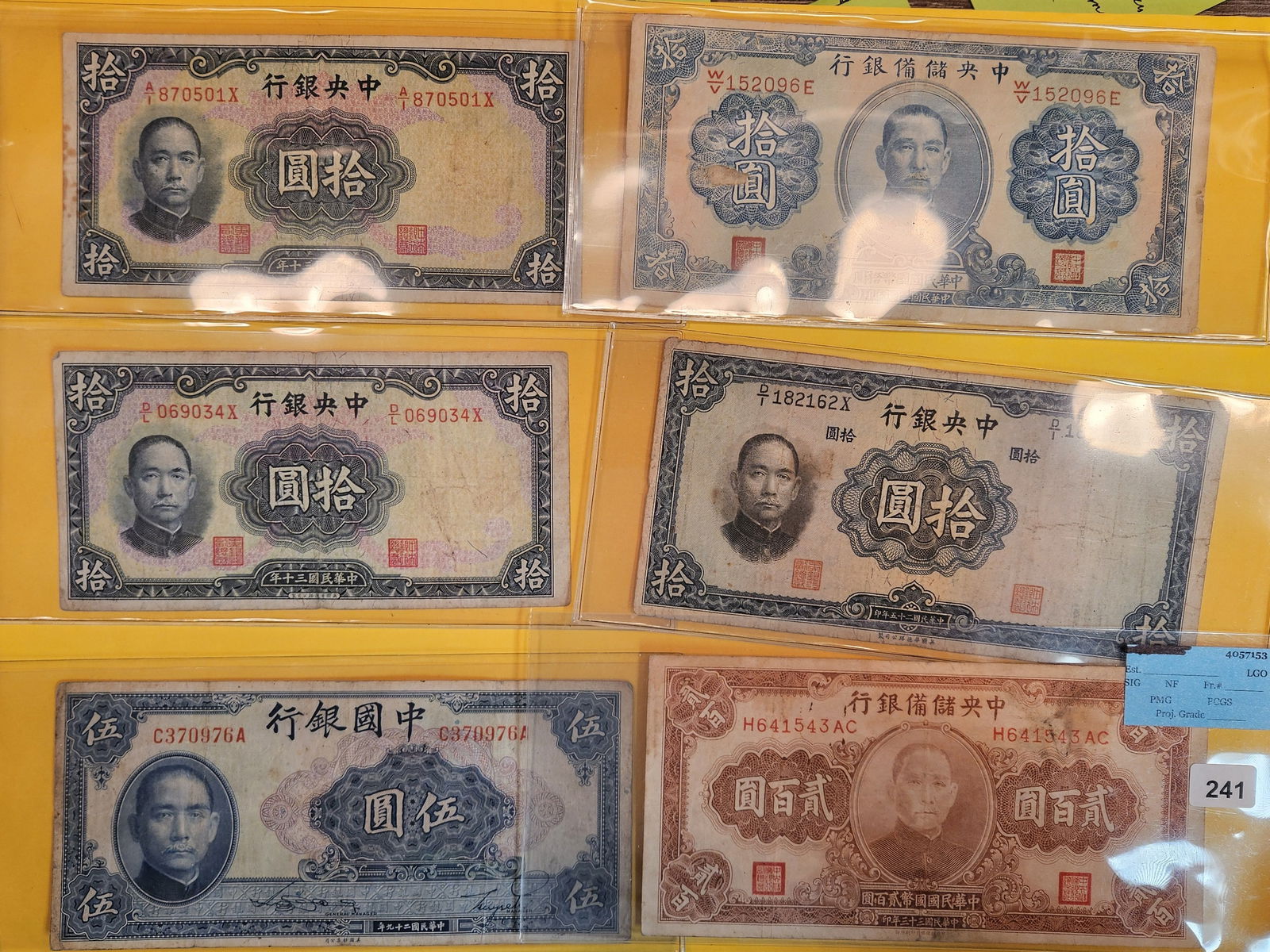 Six mixed Chinese Notes (1 of 4)
