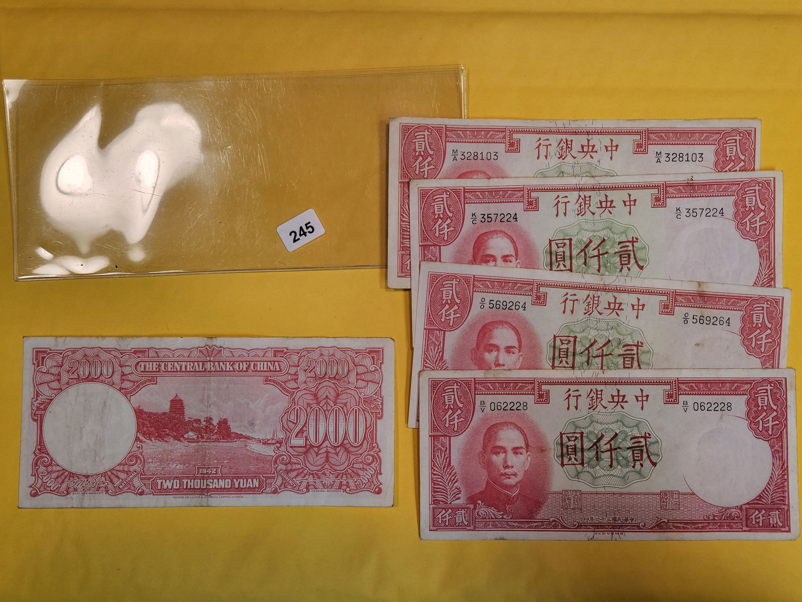 Five Central Bank of China 2000 Yuan notes (1 of 1)