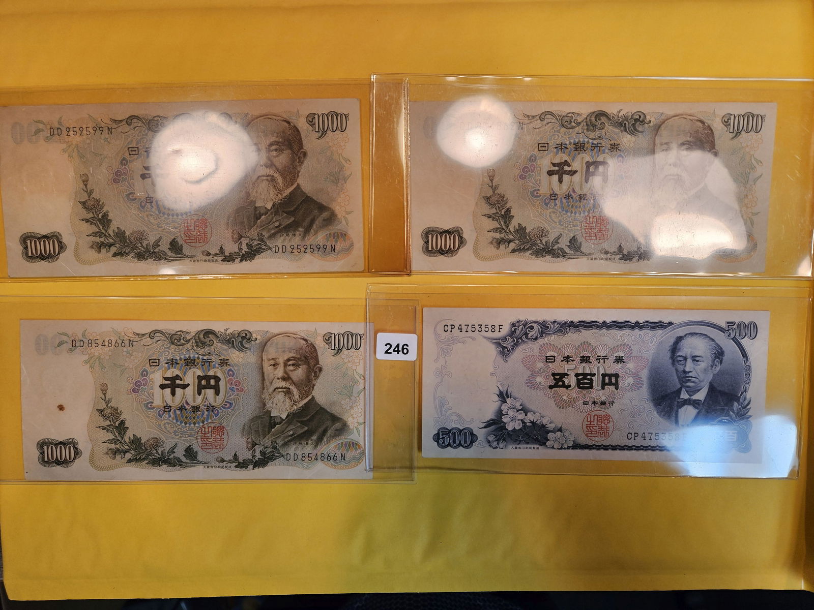 Four Crisp AU-UNC Notes from Japan (1 of 4)