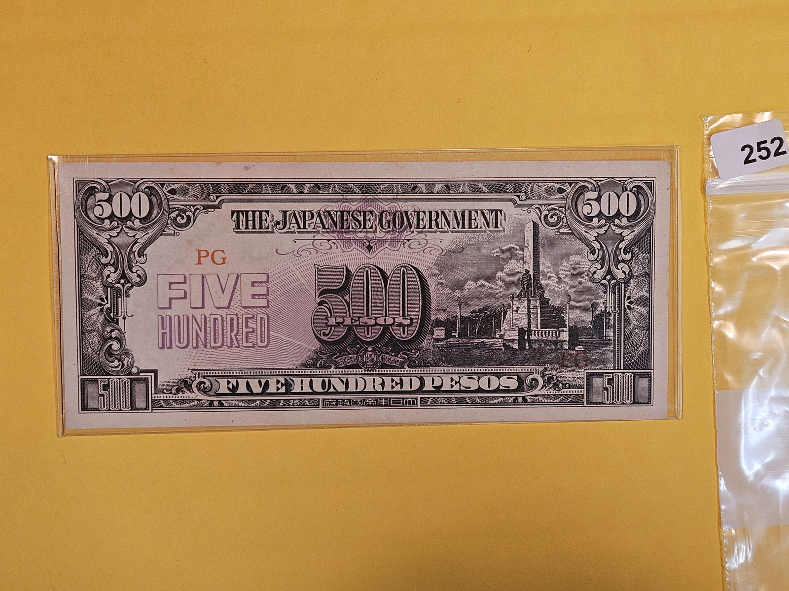 Crisp Uncirculated Japanese Government 500 pesos (1 of 2)