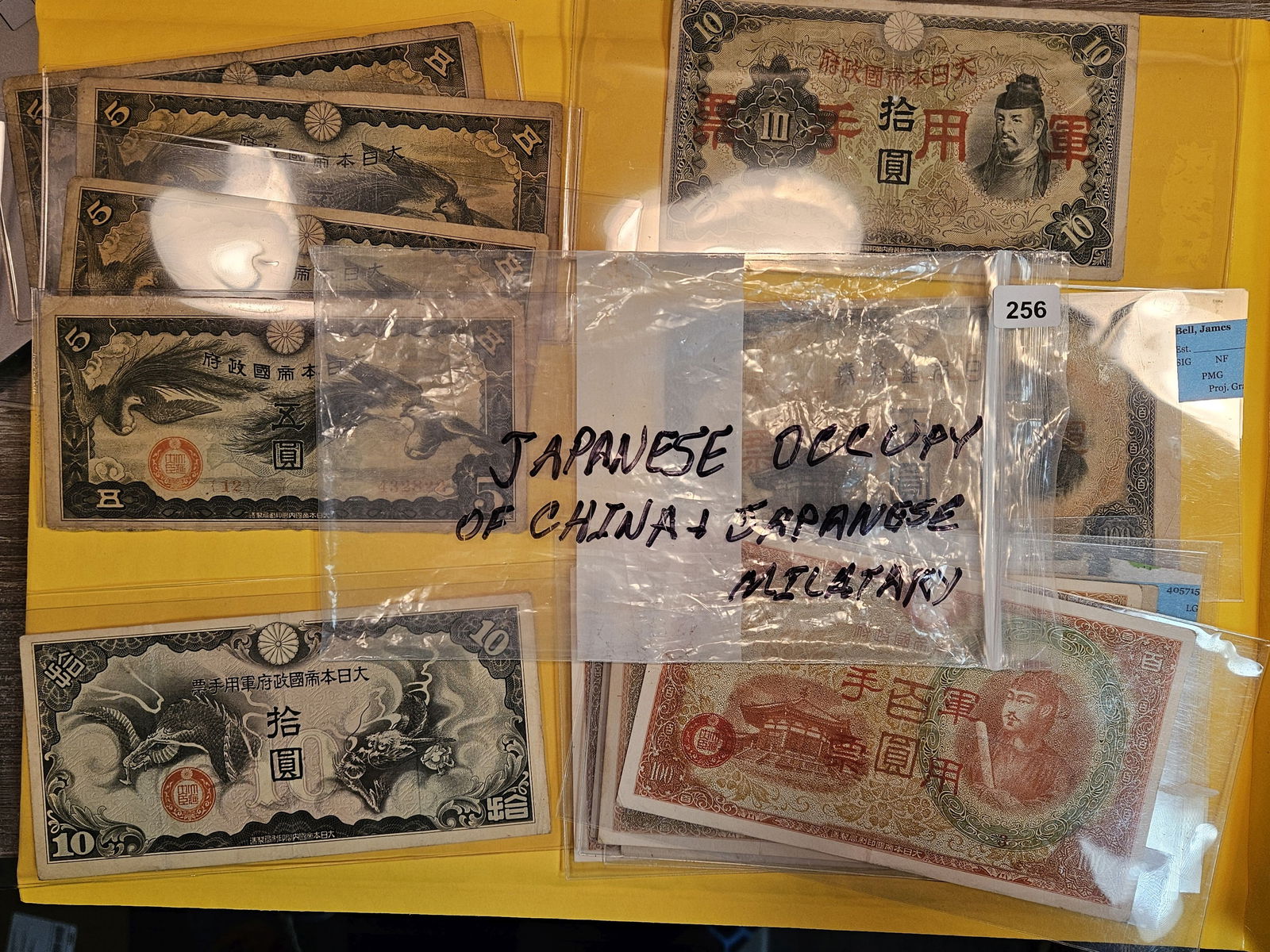 Twelve mixed Japanese Occupancy of China and Japanese military notes (1 of 7)