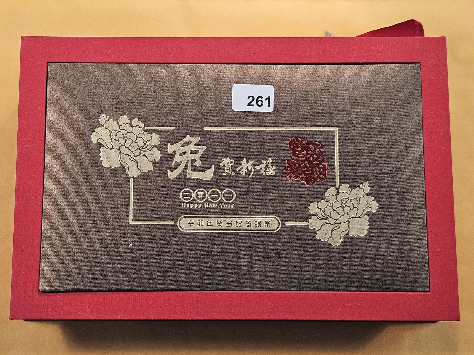 2011 Chinese Commemorative Silver Bar: Year of the Rabbit. 63 Grams .999 Fine Silver 