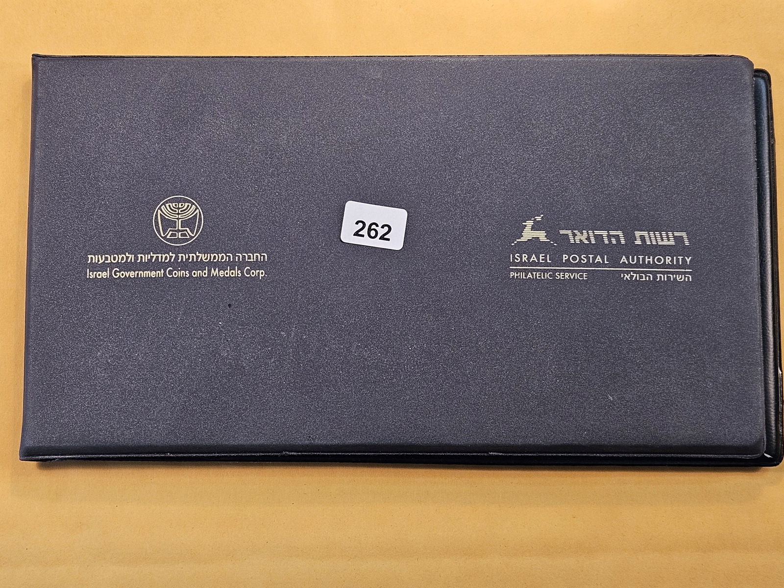 Isreal Postal Authority Commemorative Set with Stamp, two Notes and a Silver Medal: Silver Medal is 62 Grams of pure silver. In OGP with COA 