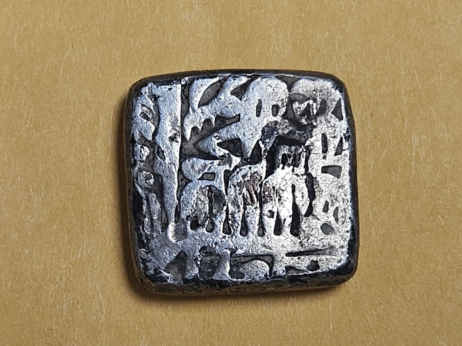 Sixteenth Century silver India Rupee (1 of 3)