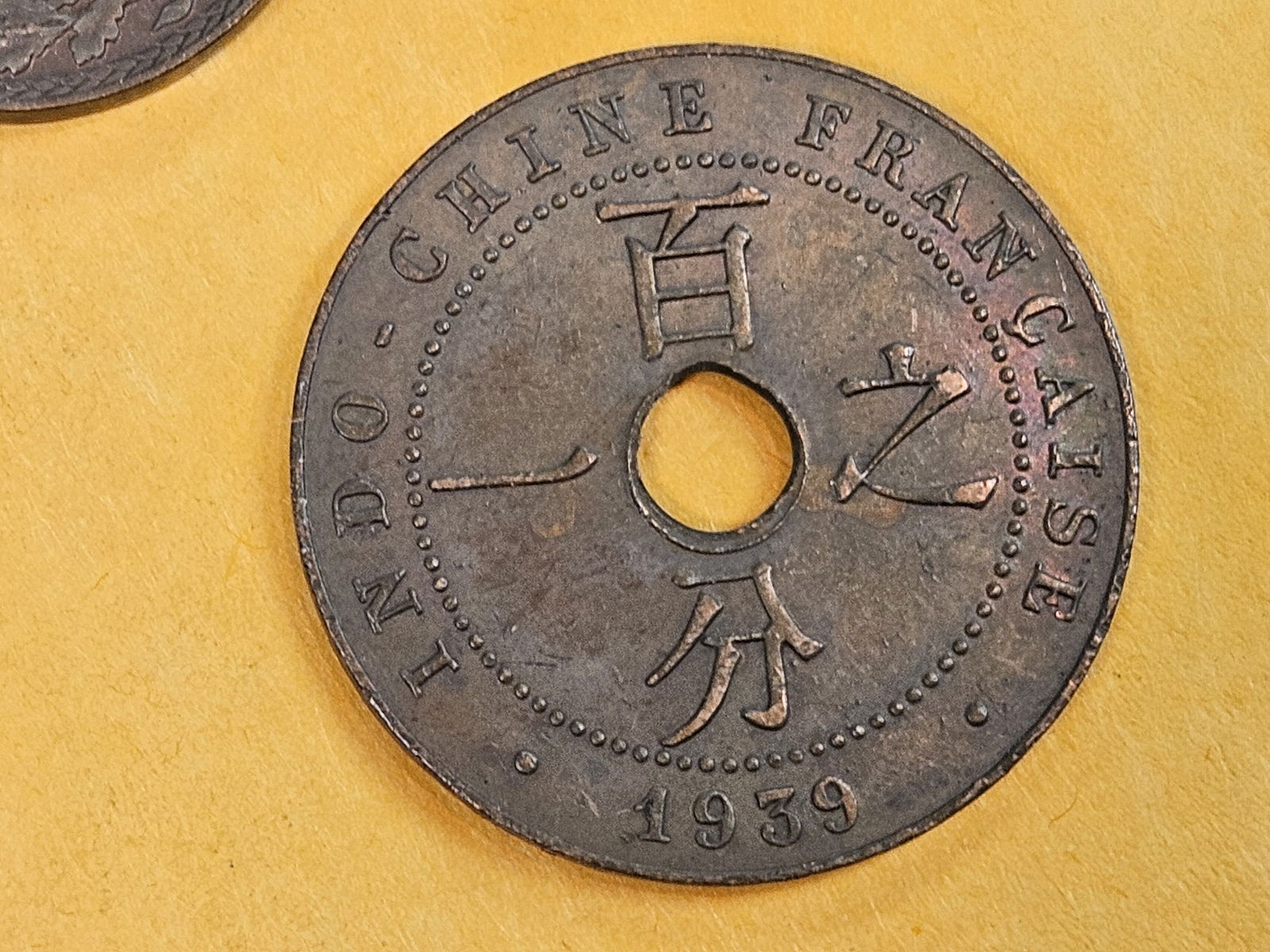 Three French Indo-China coins in Extra Fine to Uncirculated - 7