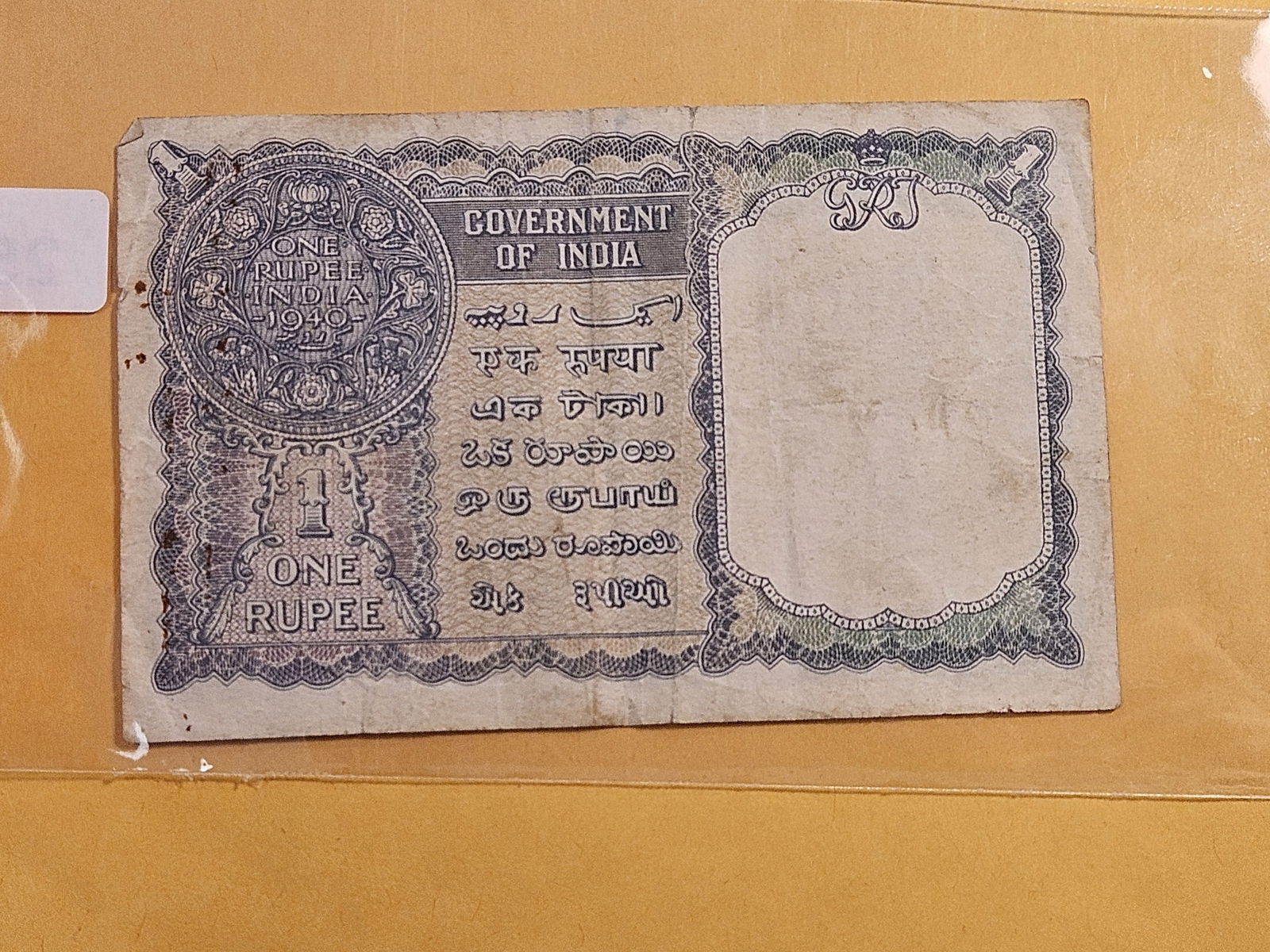 Lightly Circulated 1944 Government of India One Rupee - 2