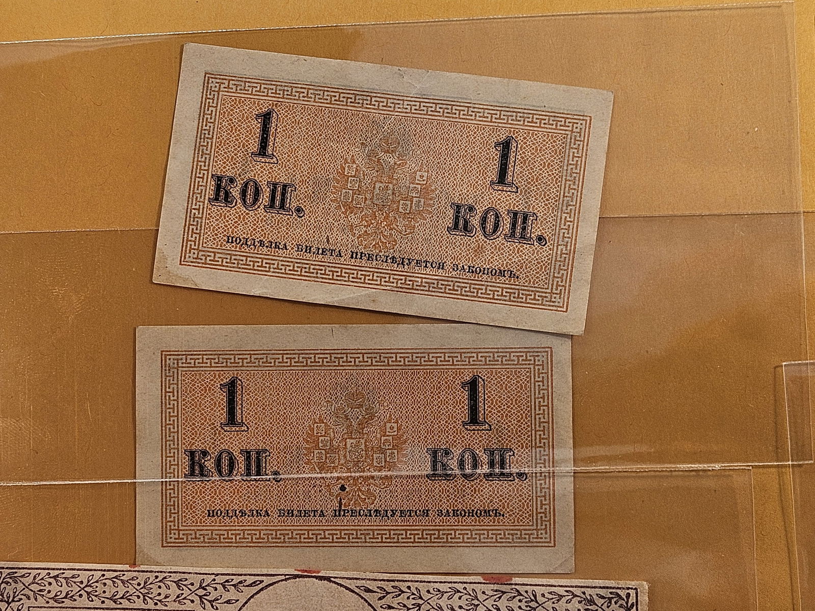 Ten Fun Mixed Foreign Notes - 2