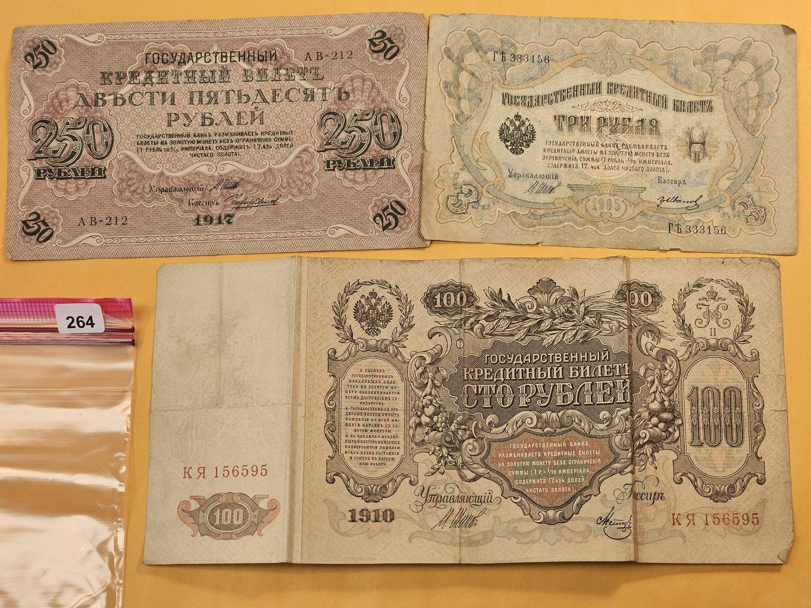 Three older Large Size Russian Notes (1 of 8)